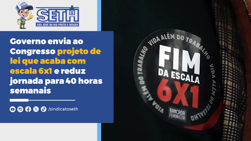 Proposta estabelece dois dias de descanso semanal remunerado