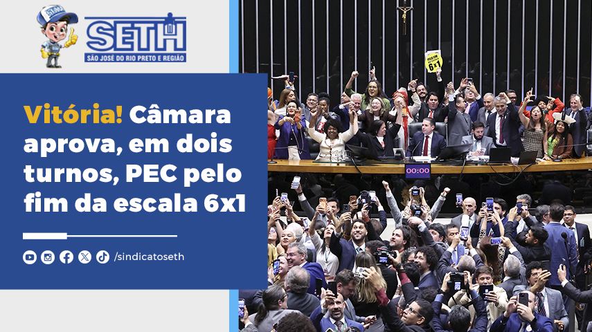 Proposta foi aprovada em plenário por 461 votos e segue para o Senado