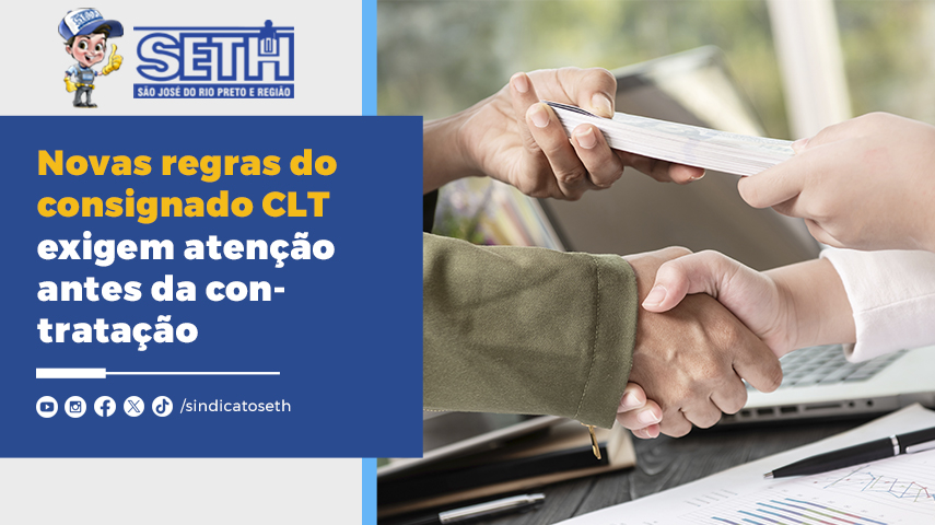 Mudança pode facilitar acesso ao crédito, mas é necessário ter cuidado